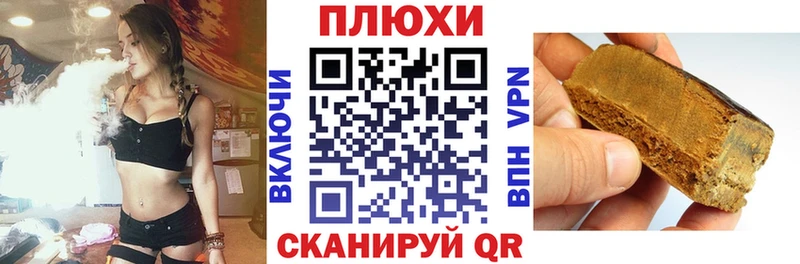 Кодеин Усть-Лабинск