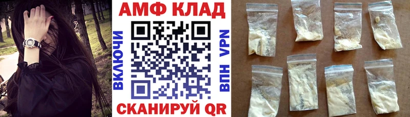 АМФ 98%  Усть-Лабинск 