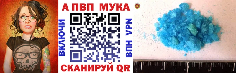 купить закладку  блэк спрут зеркало  A-PVP СК  Усть-Лабинск 