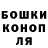 КОКАИН Эквадор JIoBu npuxog