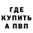 АМФЕТАМИН Розовый Paff