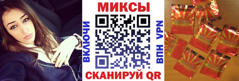 Бутират Butirat  Усть-Лабинск 