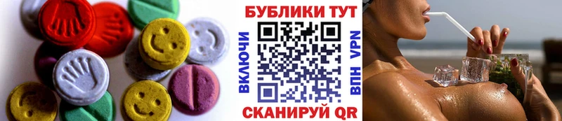 Ecstasy Дубай Усть-Лабинск