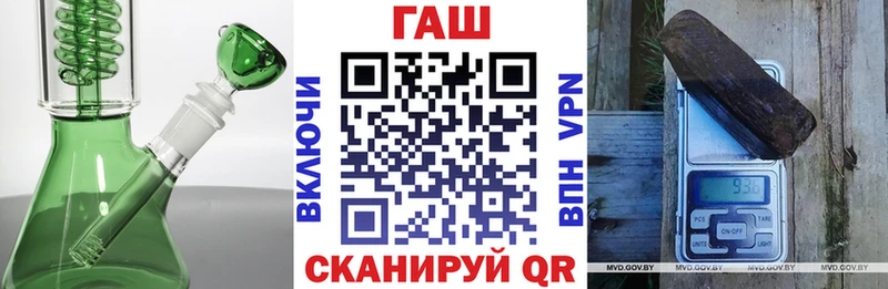 Гашиш VHQ цена Усть-Лабинск