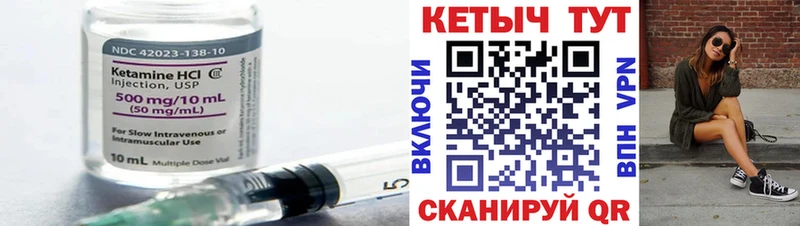 Кетамин ketamine  купить наркоту  Усть-Лабинск 