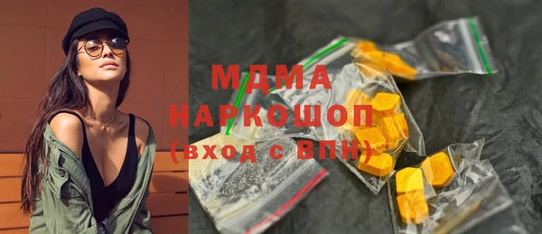 прущие крисы Армянск