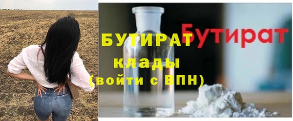 молекула духа Аркадак