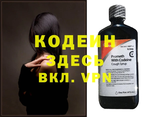прущие крисы Армянск