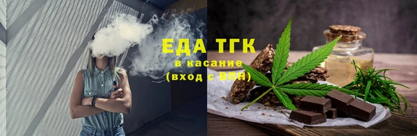 прущие крисы Армянск