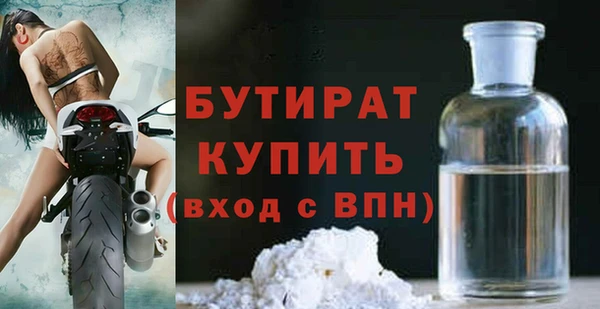 прущие крисы Армянск