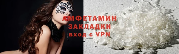 COCAINE Арсеньев