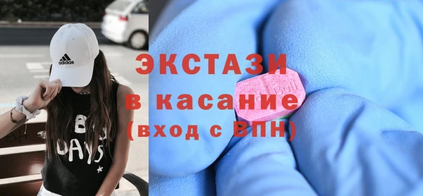 молекула духа Аркадак