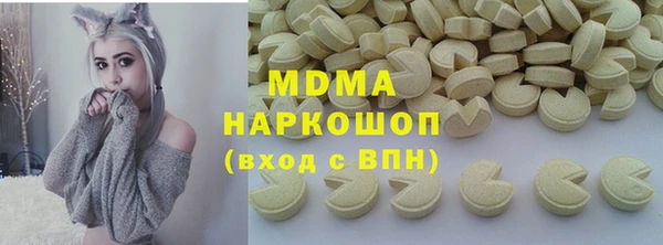 COCAINE Арсеньев