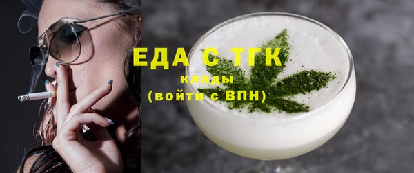 COCAINE Арсеньев
