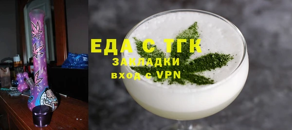 прущие крисы Армянск