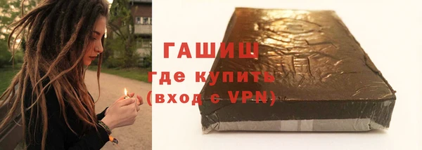 COCAINE Арсеньев