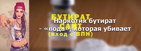 COCAINE Арсеньев