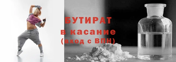 прущие крисы Армянск