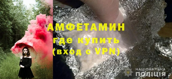 молекула духа Аркадак