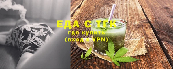 COCAINE Арсеньев