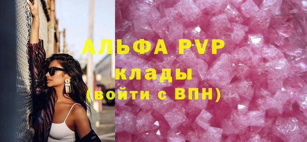молекула духа Аркадак