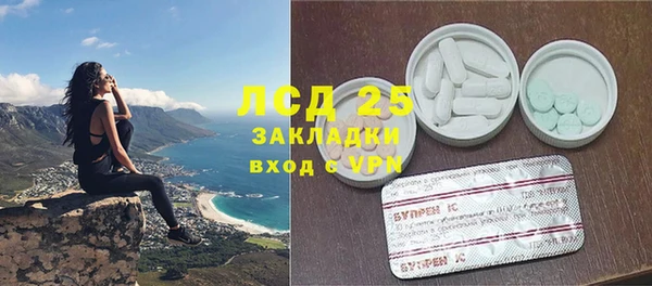 прущие крисы Армянск