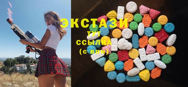 прущие крисы Армянск