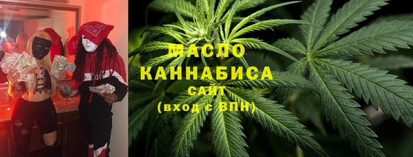 COCAINE Арсеньев