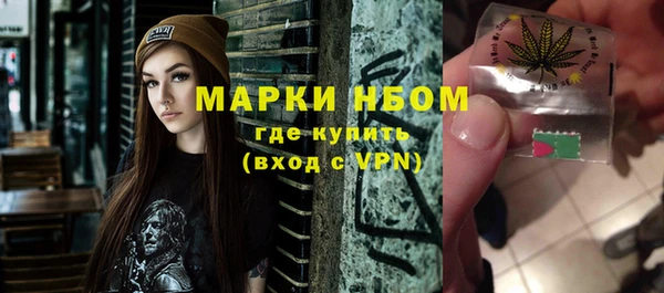 COCAINE Арсеньев