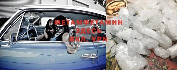 прущие крисы Армянск