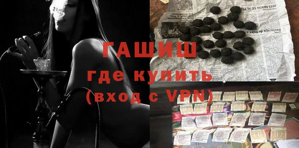прущие крисы Армянск
