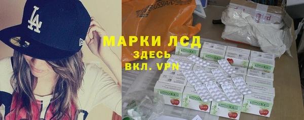 COCAINE Арсеньев