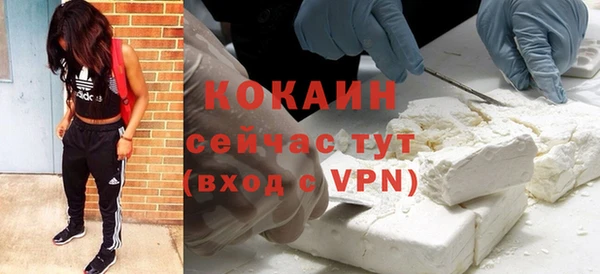 прущие крисы Армянск
