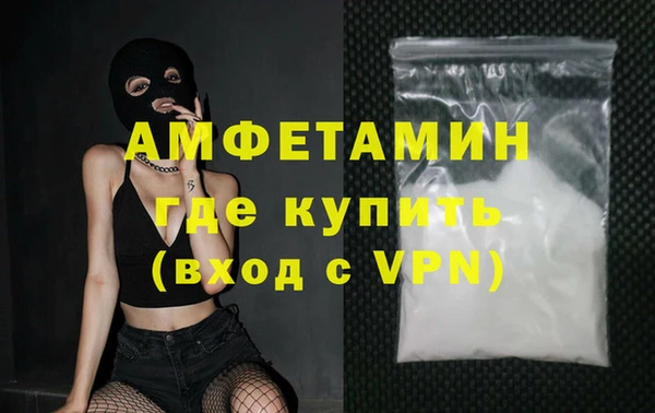 прущие крисы Армянск