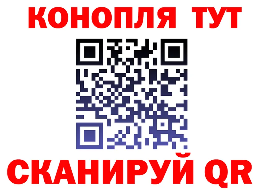 Cannafood марихуана зеркало площадка блэк спрут Усть-Лабинск