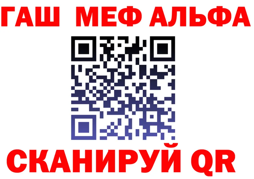 Альфа ПВП СК КРИС зеркало маркетплейс blacksprut Усть-Лабинск