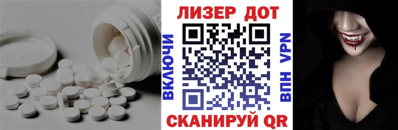 Лсд 25 экстази кислота  купить  цена  Усть-Лабинск 