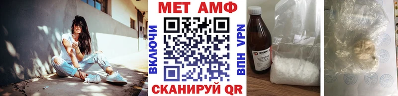 Первитин пудра  Усть-Лабинск 