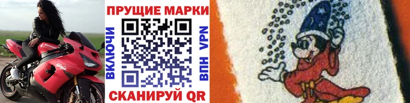 Марки NBOMe 1,5мг  Усть-Лабинск 