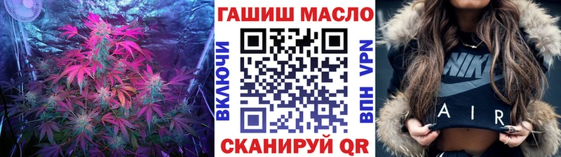 MEGA рабочий сайт Усть-Лабинск Дистиллят ТГК вейп с тгк